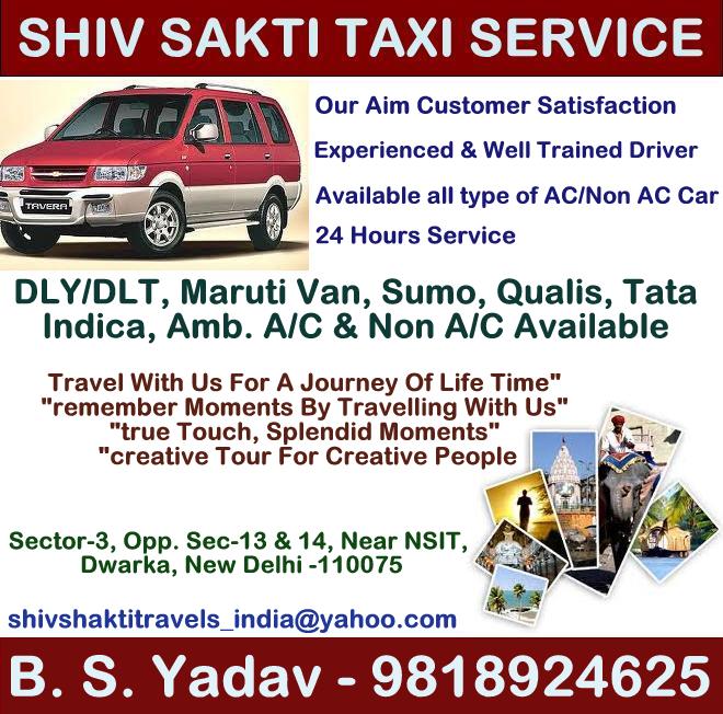 Forex services in dwarka